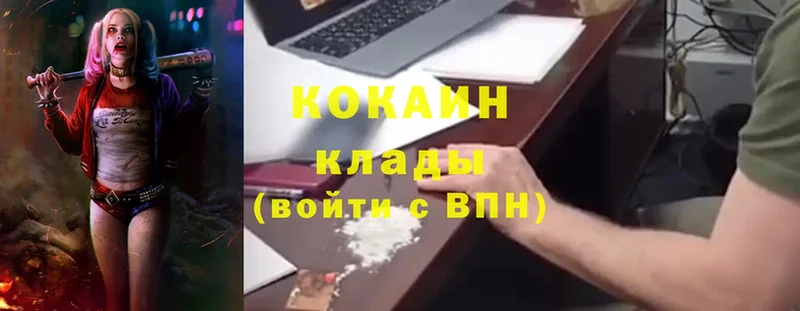 omg ссылки  цены наркотик  Большой Камень  Cocaine Колумбийский 