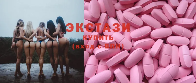 купить   Большой Камень  hydra ссылка  Ecstasy XTC 